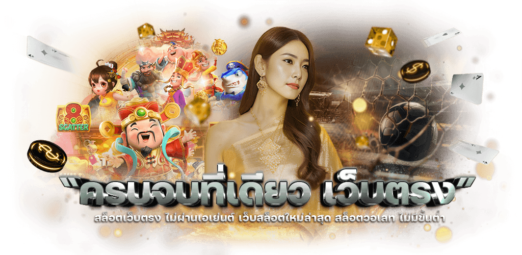 FLIXBET69: ศูนย์รวมความบันเทิงเดิมพันออนไลน์ ครบครันทุกเกม